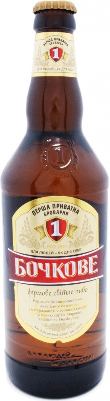 Фестиваль пива на ЯПе