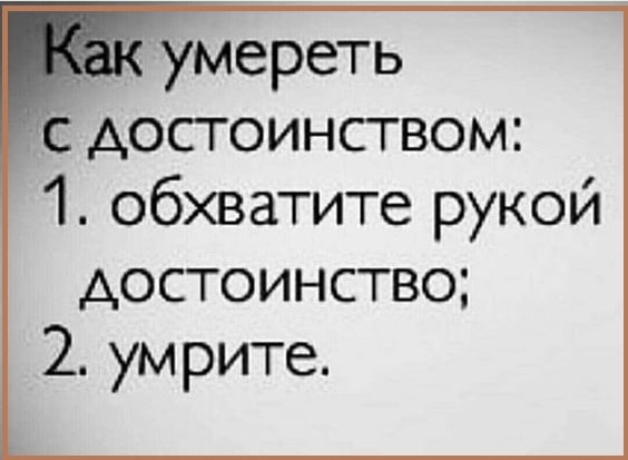 Еб@йшая еб@нин@