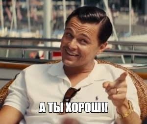 Он превратил их серый день в синий