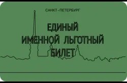 А без чего вы не выходите из дома?