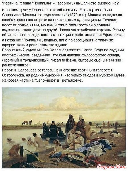 Так себе картинки 16.07.26
