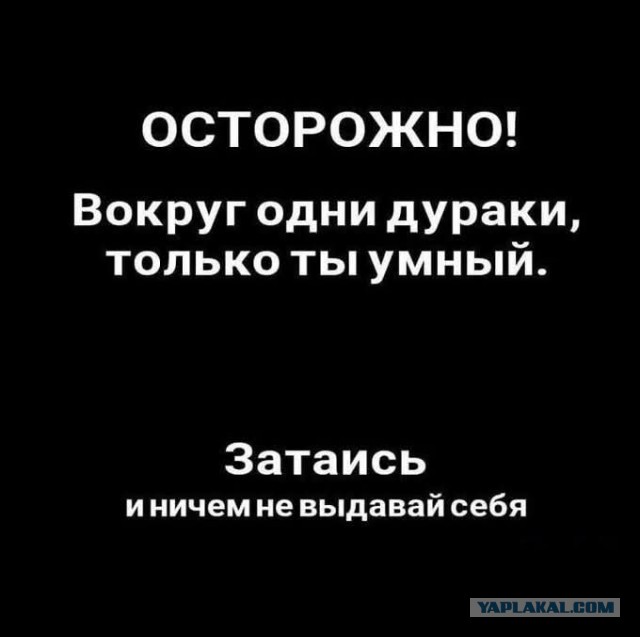 Вдруг кто не знал...