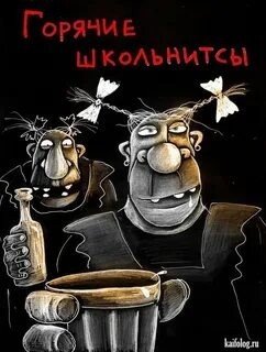 Красноярские школьницы
