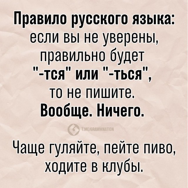 Ворота для бухания открываются.
