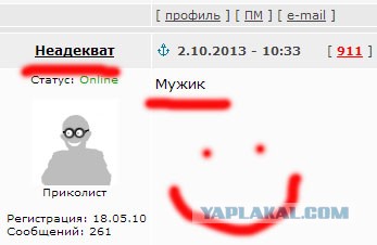 Армия России