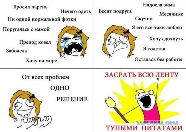 Смешные комментарии из социальных сетей