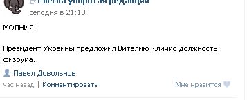 Тем временем за баррикадами