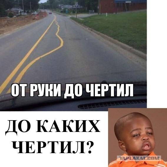 Это Россия детка!