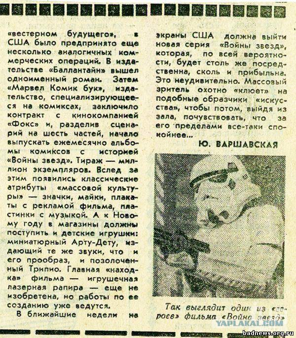 Шедевры кинематографа из первых видеосалонов СССР