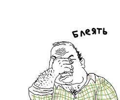 Решил включить с утра телевизор...