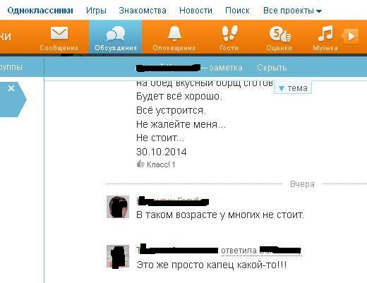 Смешные комментарии из социальных сетей