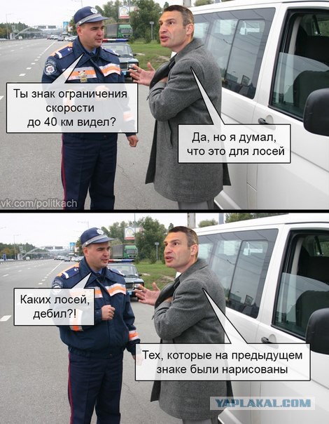 Смешные комментарии из социальных сетей 11.11.2014