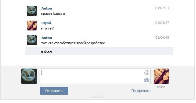Курьеры
