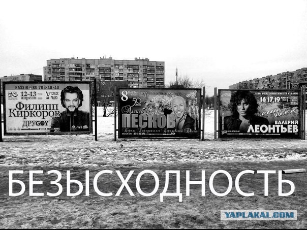 Помёт валькирий.