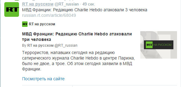 Цензура по-французки.