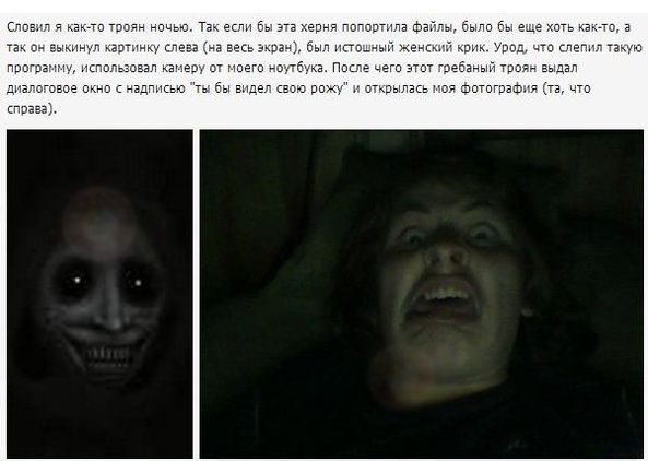 Смешные комментарии