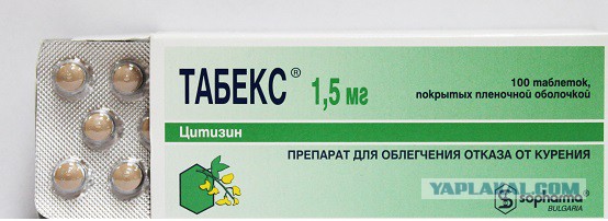 Электронные сигареты