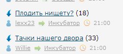 Люблю ЯП за такие случайности 2