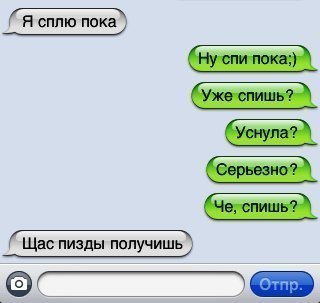 Смешные комментарии из соц сетей