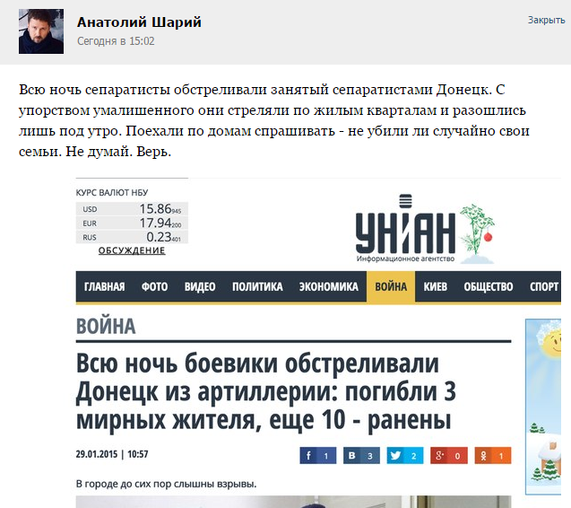 ВСУ обстреляли в Донецке очередь за гум. помощью