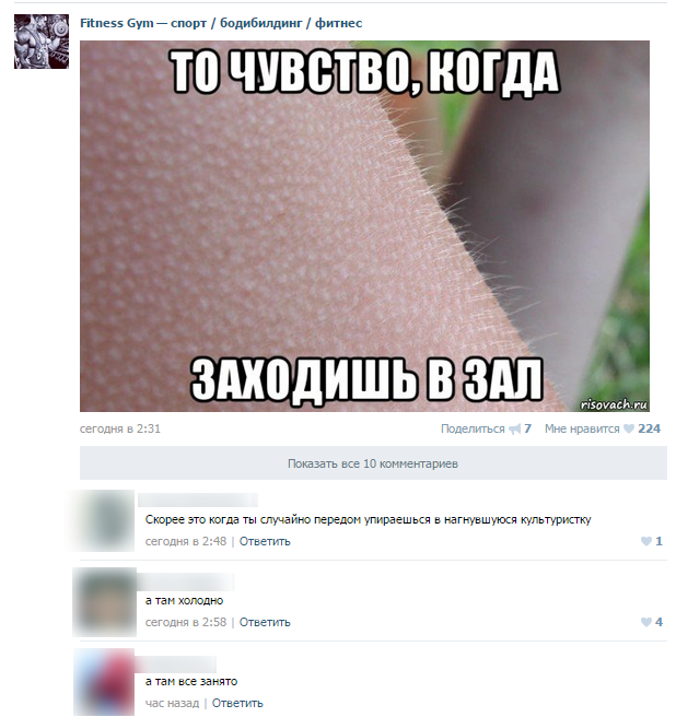 Смешные картинки, приколы, комментарии и прочее...