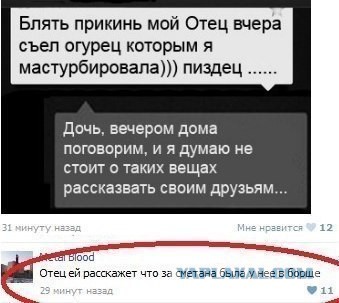 Картинки из сети на среду