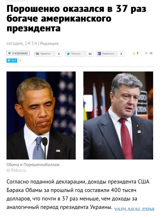 Смешные комментарии