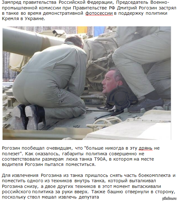 Ожирение погубит американскую армию
