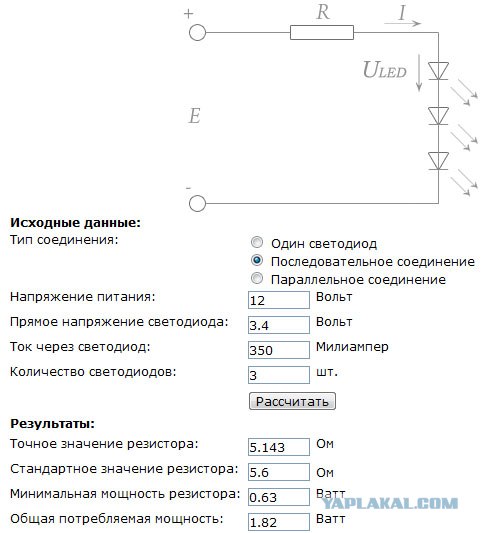 Свет вокруг дома.