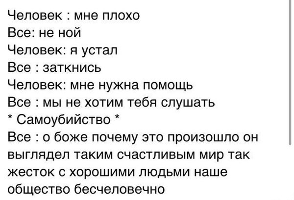 Смешные комментарии 10.05.2015