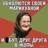 Спайс в Хабаровске