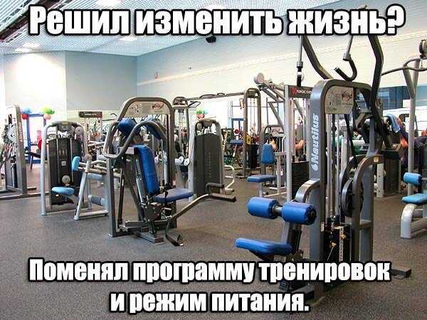 Спортивного юмора пост