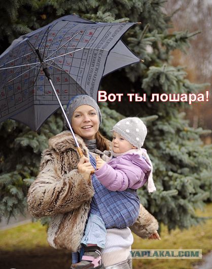 Отец