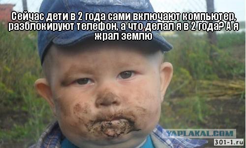 Брат-близнец решил сменить пол в 18 месяцев
