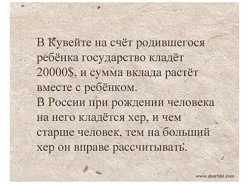 Весёлые картинки в чёрной рамке