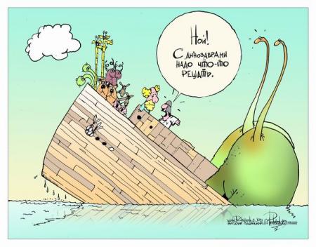 КАРИКАТУРЫ. Прикольные карикатуры