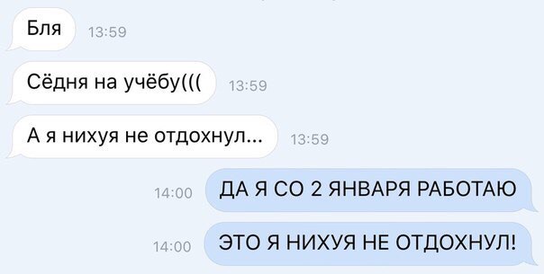 Ужасы и приколы из соцсетей 18+