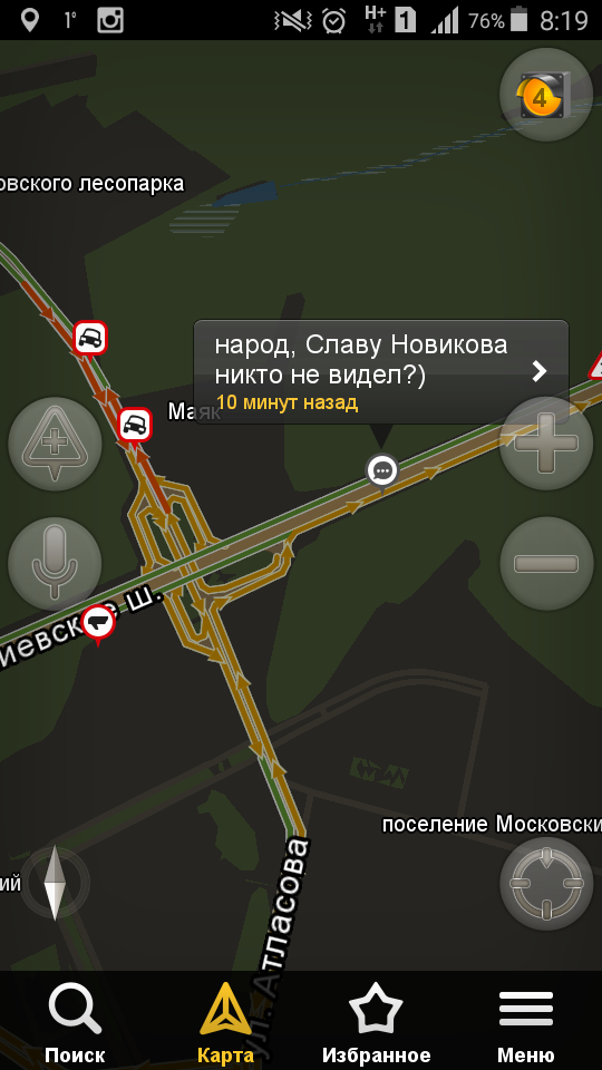 У меня грустные новости для соЯПовца. Слава Новиков тут есть?