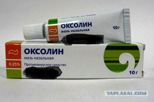 Возможно США атакует нас гриппом изнутри