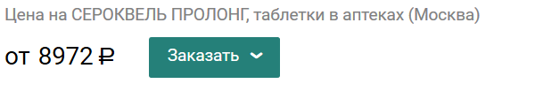 Записки пивного алкаша