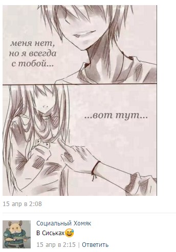 Ужасы и приколы из соцсетей 18+