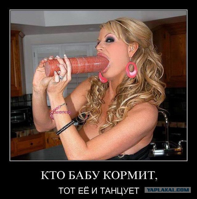 Мужчины ЯП-а (те самые)