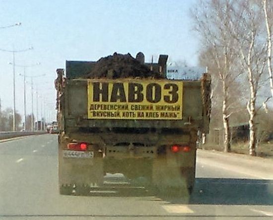 Улыбнемся?
