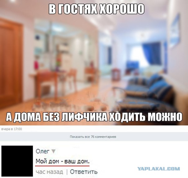 Комментарии, подписи, текстовые приколы