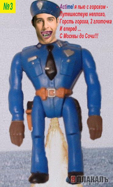 Фотожаба: Иван Ургант