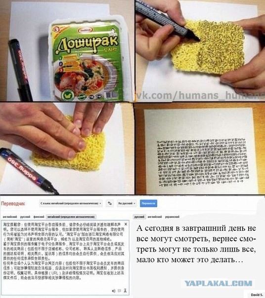 Абсурдный юмор ч.26
