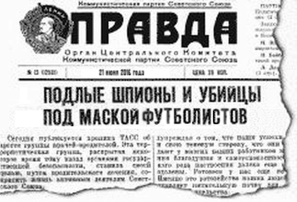 ЧЕ-2016 - финальный раунд. Часть V. Россия — Уэльс
