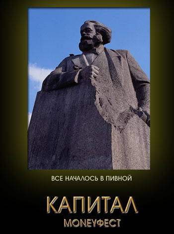 Фотожаба: Ганнибал