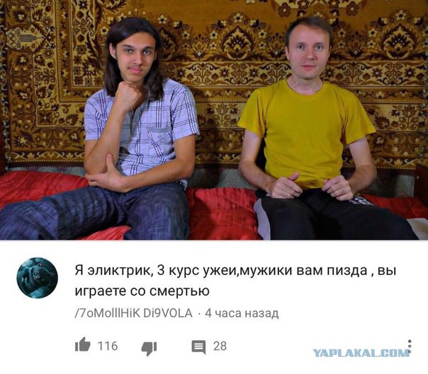 Я не знаю, что тут происходит