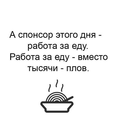 Шувалов объявил экономическую ситуацию в России почти идеальной